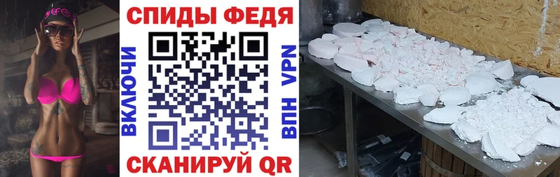 цены   hydra вход  Амфетамин Premium  Ипатово 