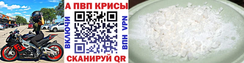 закладка  Ипатово  А ПВП крисы CK 