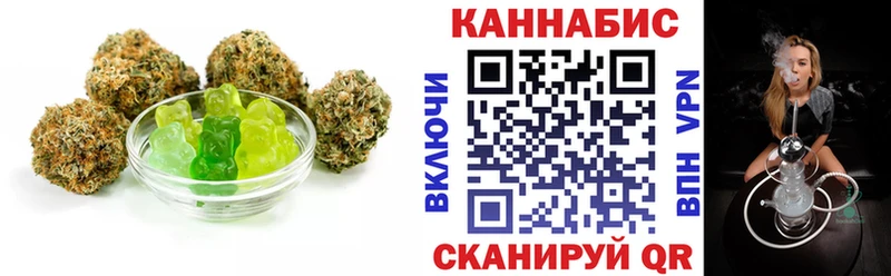 Cannafood конопля  купить   Ипатово 