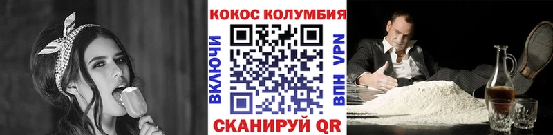 Кокаин FishScale  даркнет формула  Ипатово 