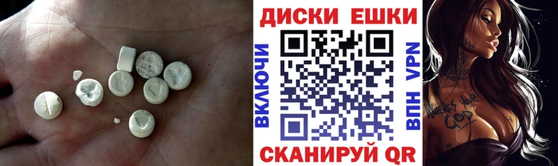 Ecstasy Дубай  купить   Ипатово 