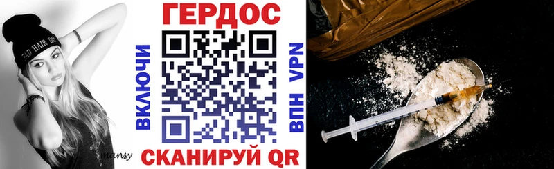 Героин гречка  закладка  Ипатово 