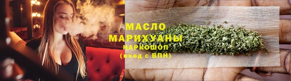 каннабис Аркадак
