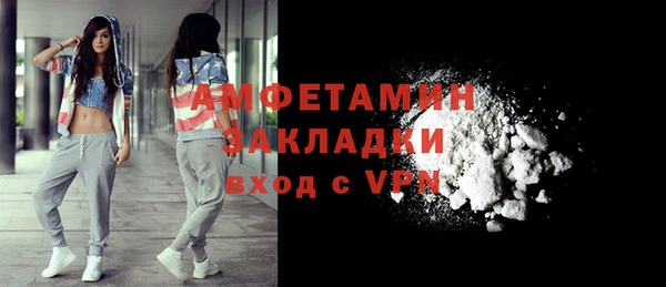 бошки Армянск
