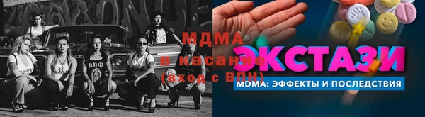 бошки Армянск