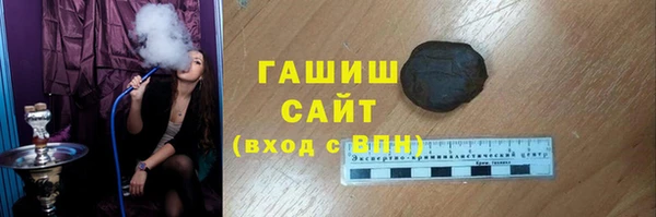 бошки Армянск