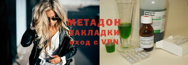 каннабис Аркадак