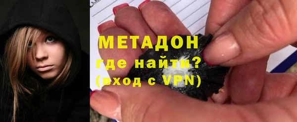 бошки Армянск