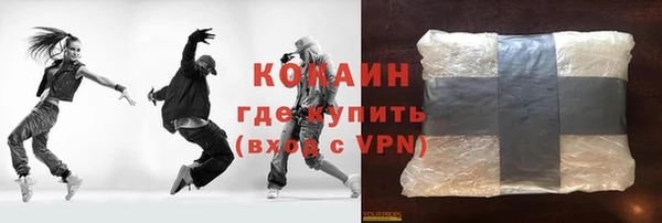 бошки Армянск