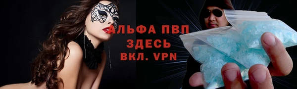 бошки Армянск