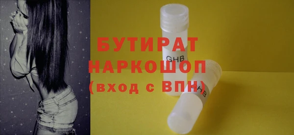 бошки Армянск