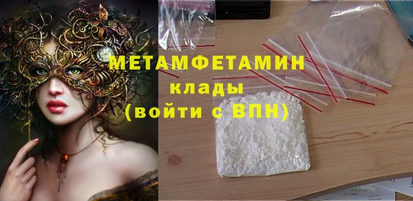 бошки Армянск
