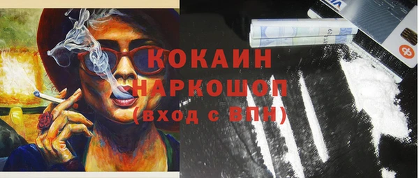 бошки Армянск