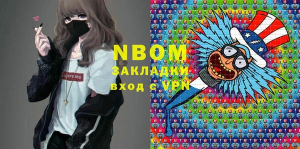 mdma Арсеньев