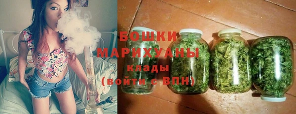 бошки Армянск