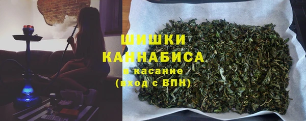 бошки Армянск