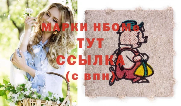 mdma Арсеньев