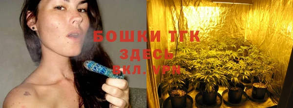 бошки Армянск