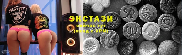 бошки Армянск