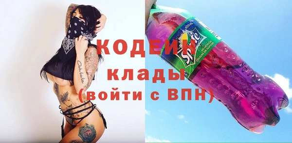 бошки Армянск
