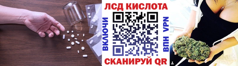 ЛСД экстази кислота  Ипатово 
