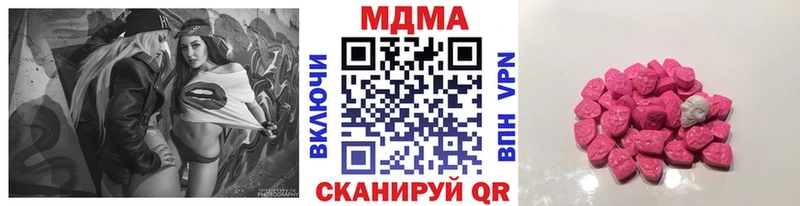 МДМА молли  наркошоп  MEGA рабочий сайт  Ипатово 