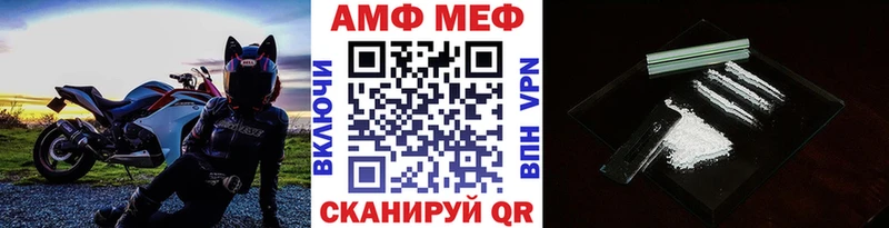 дарнет шоп  Ипатово  Первитин витя 
