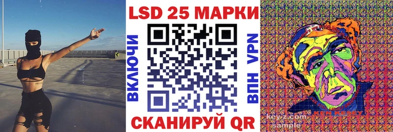 Наркотические марки 1500мкг  ссылка на мегу tor  Ипатово 