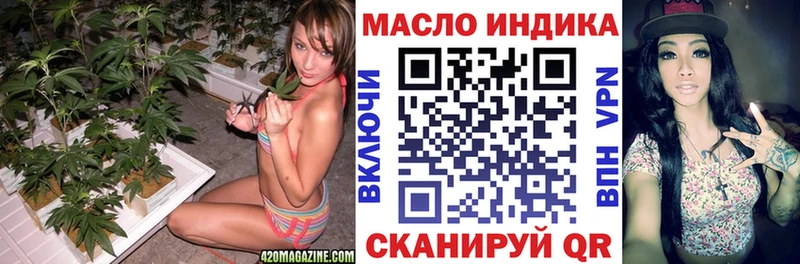 ТГК гашишное масло  хочу   Ипатово 