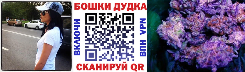 Бошки Шишки SATIVA & INDICA  Ипатово 